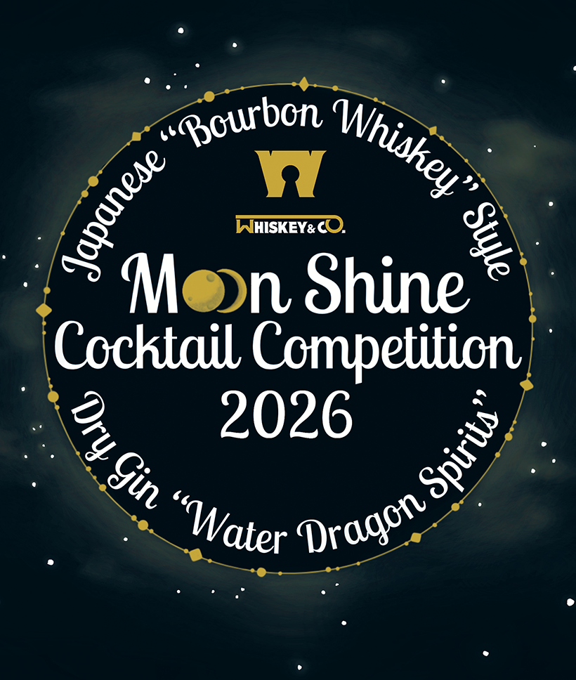 Moon&nbsp;Shine Cocktail Competition 2026 / Japanese "Bourbon&nbsp;Whiskey" Style / Dry Gin "Water Dragon Spirits"