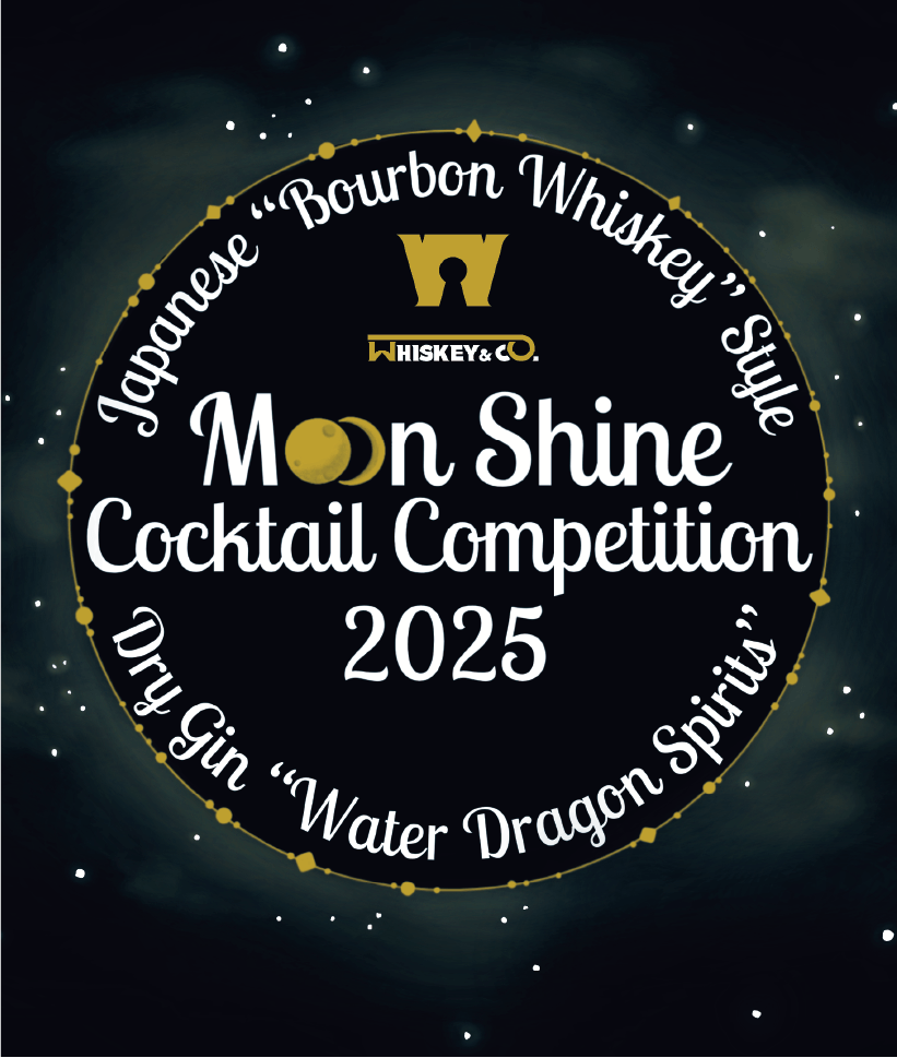 Moon Shine Cocktail Competition2025