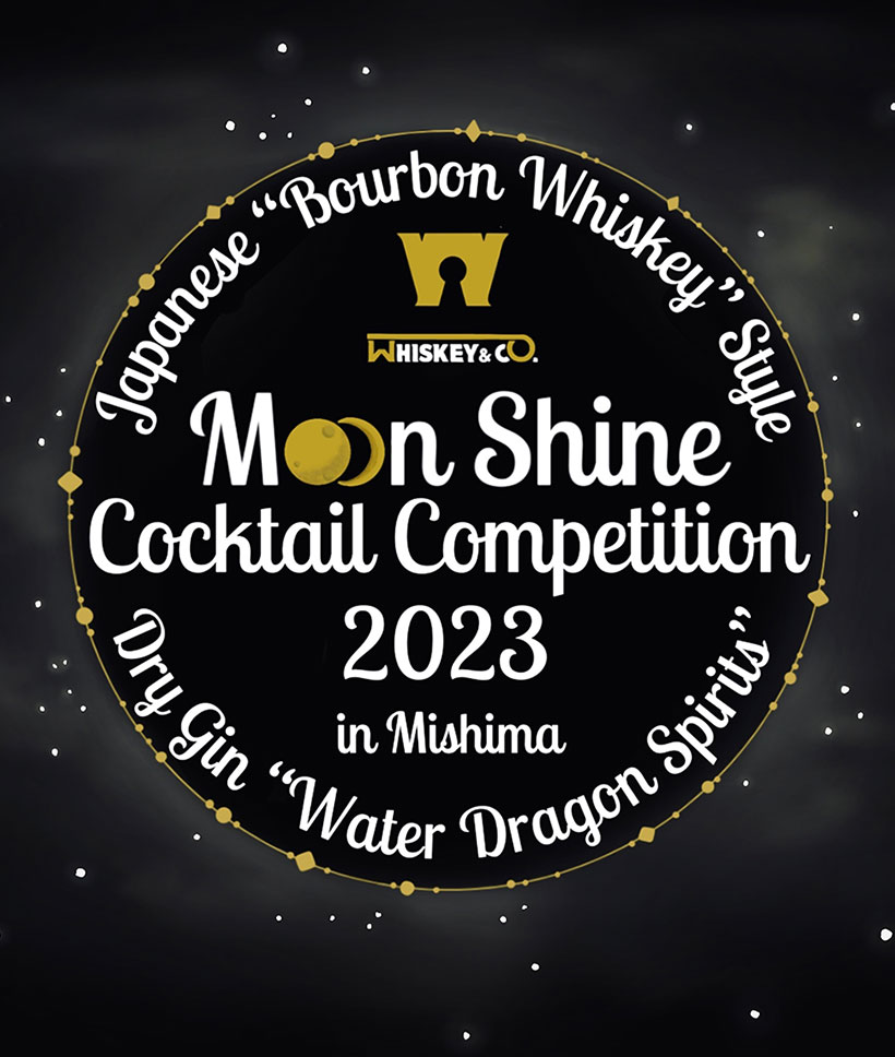 Moon Shine Cocktail Competition2023