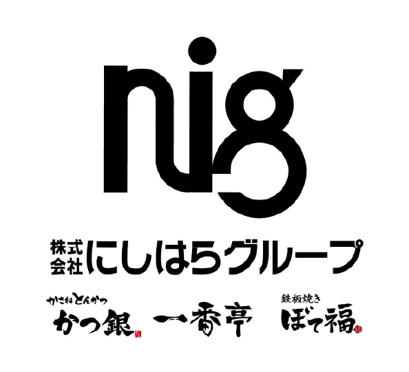 株式会社にしはらグループ