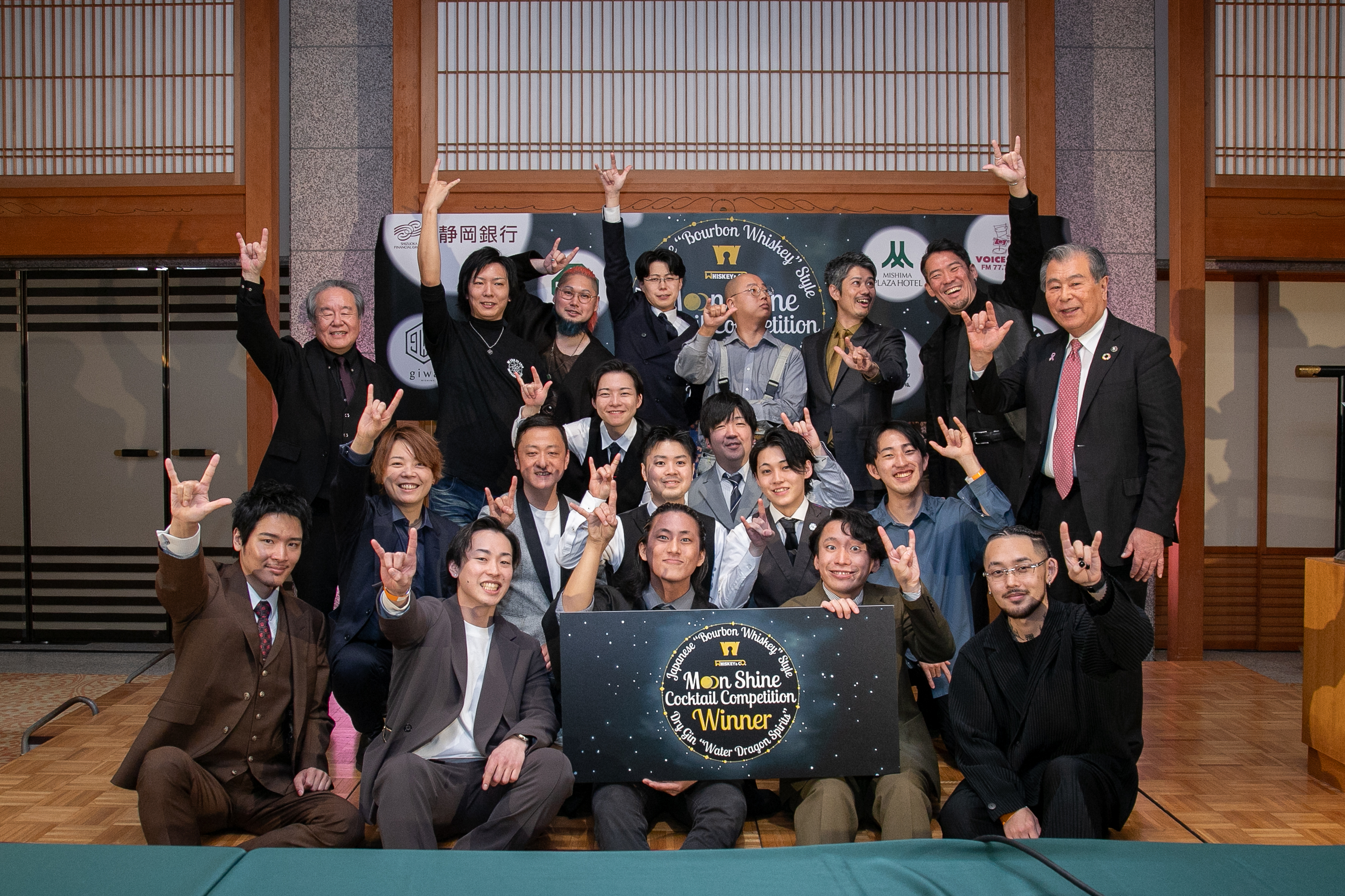 Moon Shine Cocktail Competition 2025